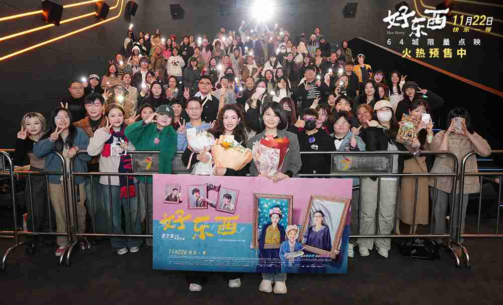 3-长沙路演合照 3-长沙路演合照